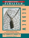 Cover image for Hebrew IIA